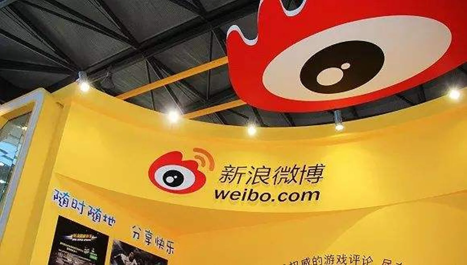 MCN刷单遭“群嘲”，平台微博并不无辜