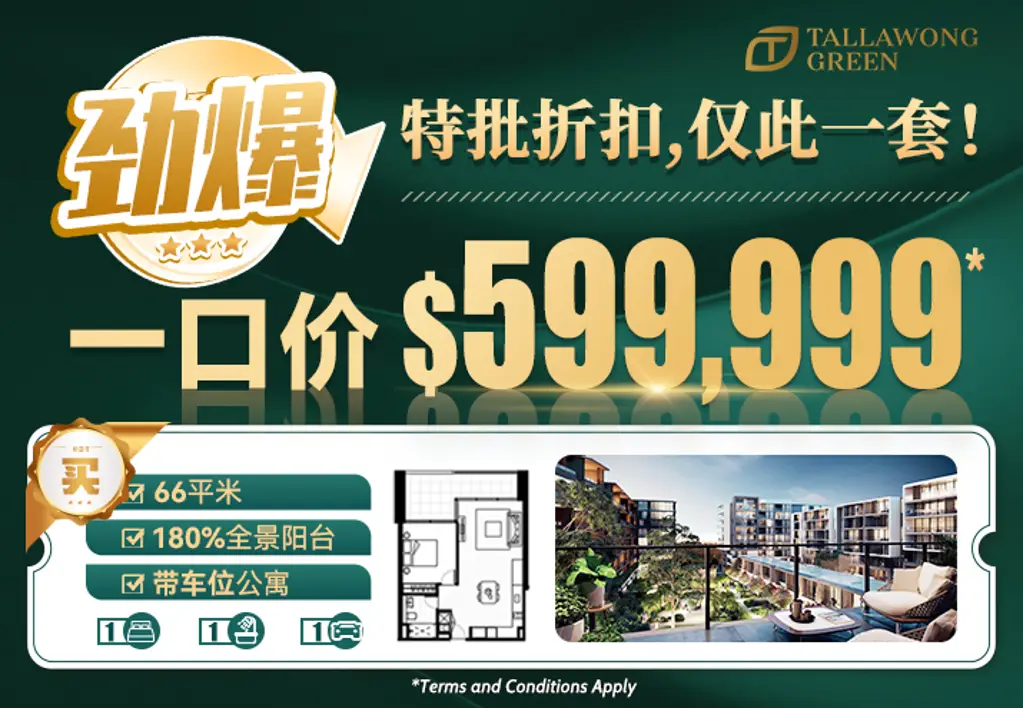 Rouse Hill READY TO MOVE IN SOON! 150m to Metro Station | Heart of Rouse Hill