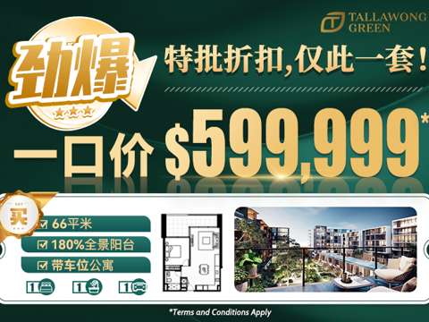 Rouse Hill READY TO MOVE IN SOON! 150m to Metro Station | Heart of Rouse Hill