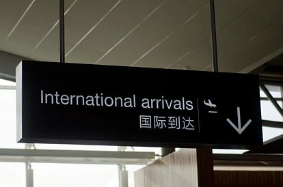 新西兰移民局被骂惨了！3万份旅游签证申请遭积压，骚操作曝光……