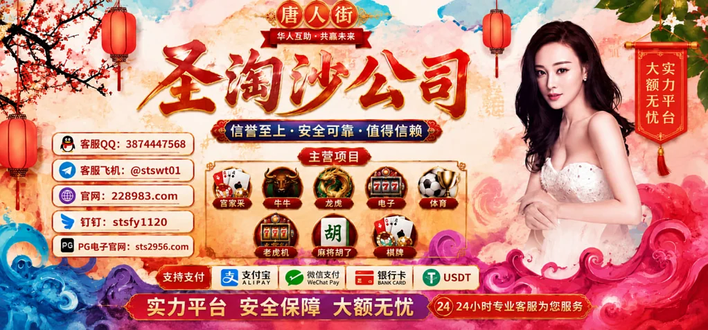 星際娱乐场官网 sts2956.com