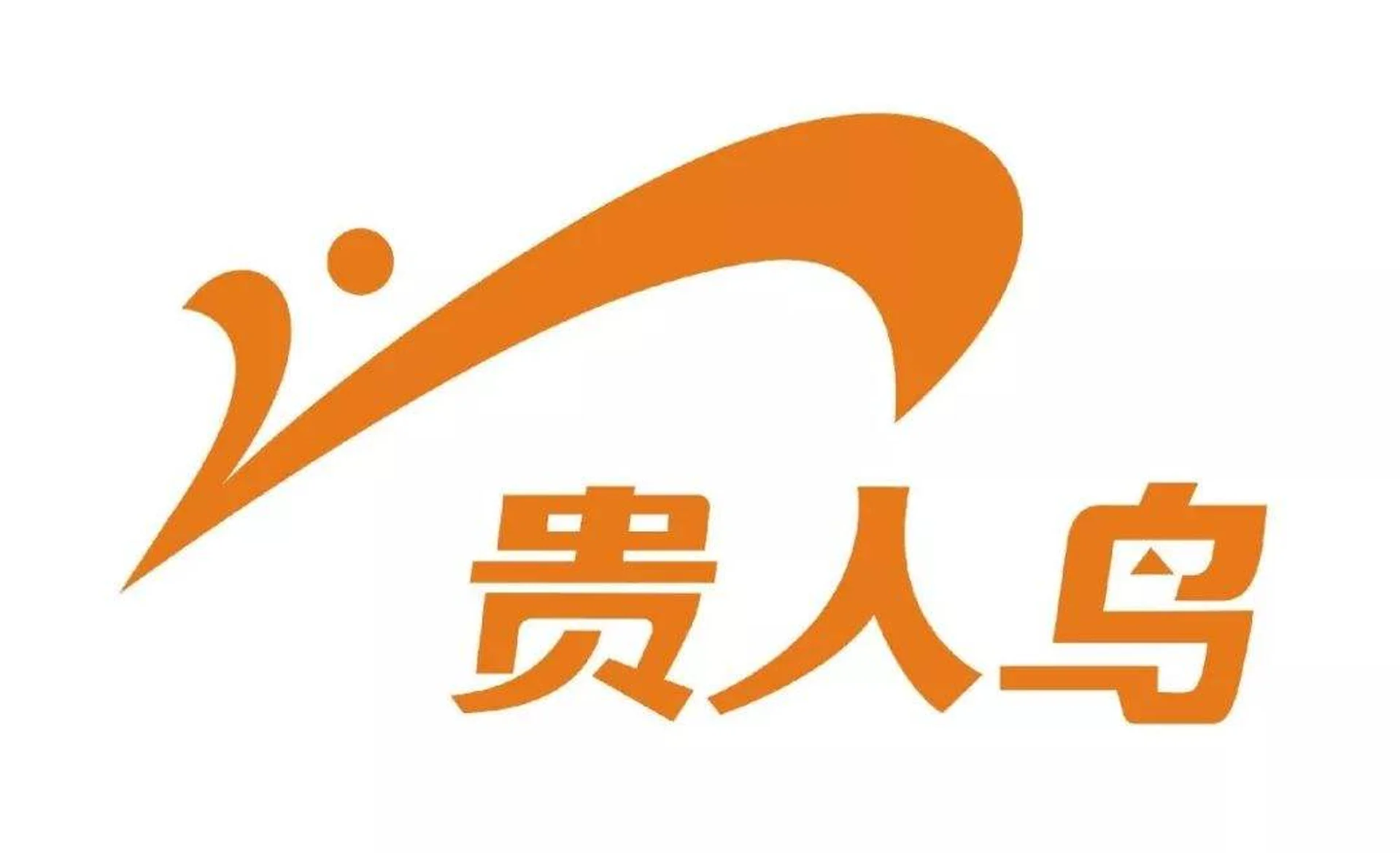 首次债券违约、市值缩水95%,贵人鸟的全能体育后遗症还有救吗?