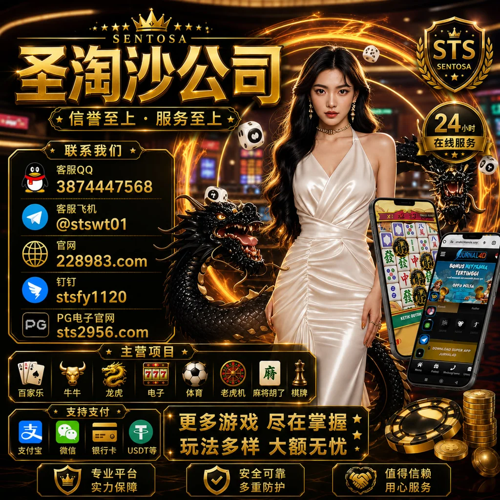 澳门永利赌场官网 sts2956.com