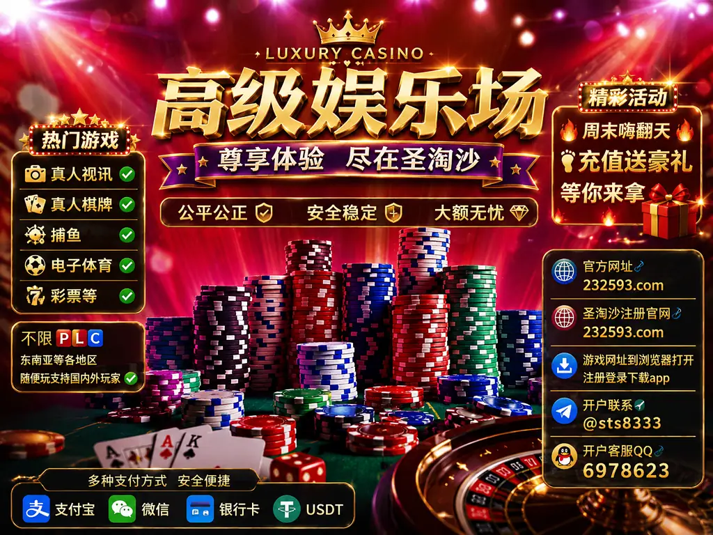 Wanaka-房-整租 缅甸迪威娱乐赌厅线上实体网投客服QQ：6978623