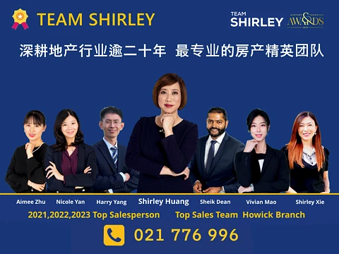 Shirley Huang