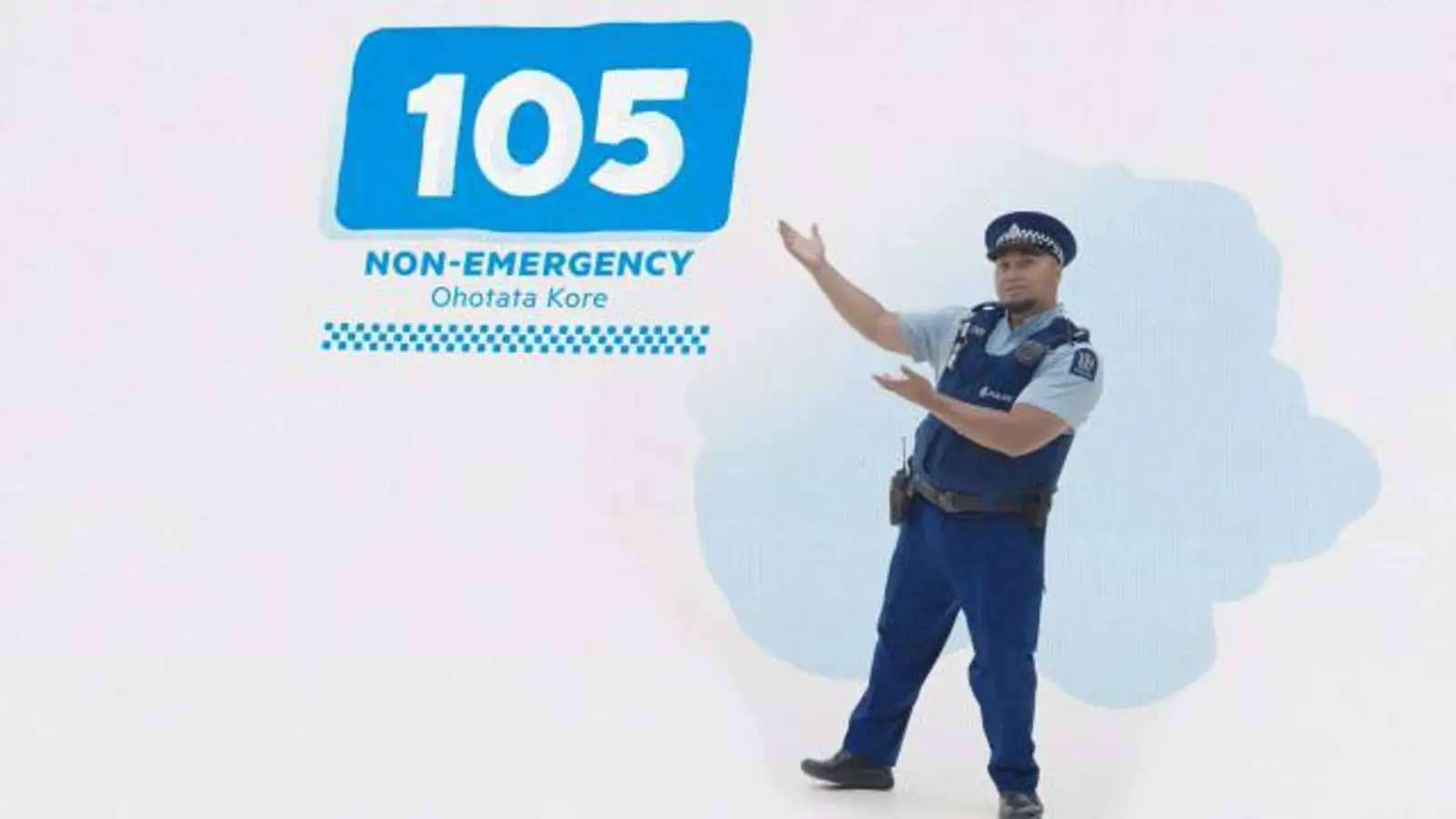 警方公布非紧急报警热线“105”，你怎么看？