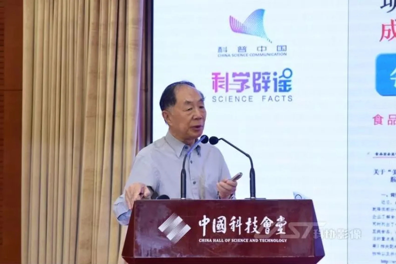 “科学辟谣平台”正式启动:让科学跑赢谣言