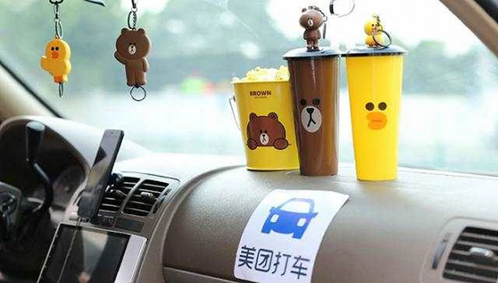 字节跳动旗下社交产品“飞聊”上线；刘士余主动投案；联想声明未向华为断供
