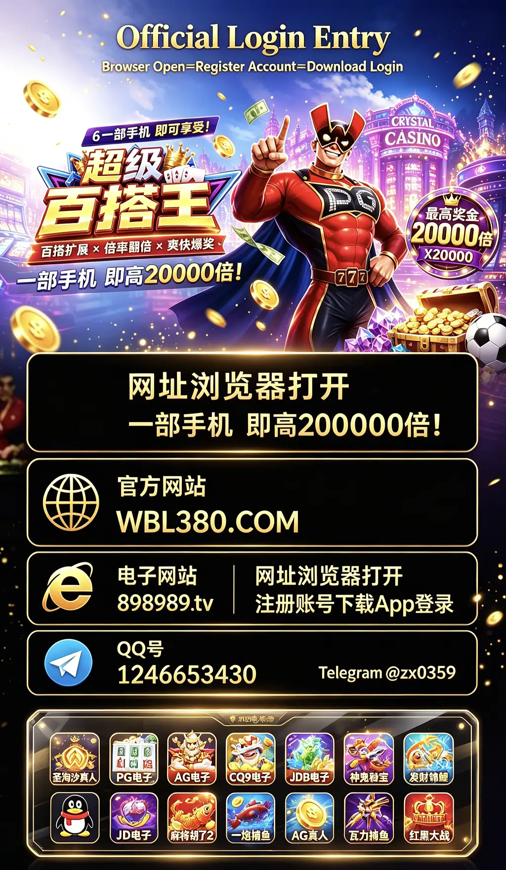 拉斯维加斯赌场客服