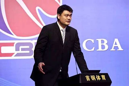 姚明：已有3套方案应对CBA重启 赛会制或成首选