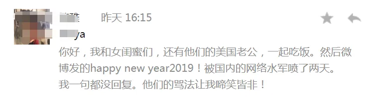 "婊子、杂种、中国鸡"因为一张照片,三名中国女性被网友无端攻击谩骂和侮辱!