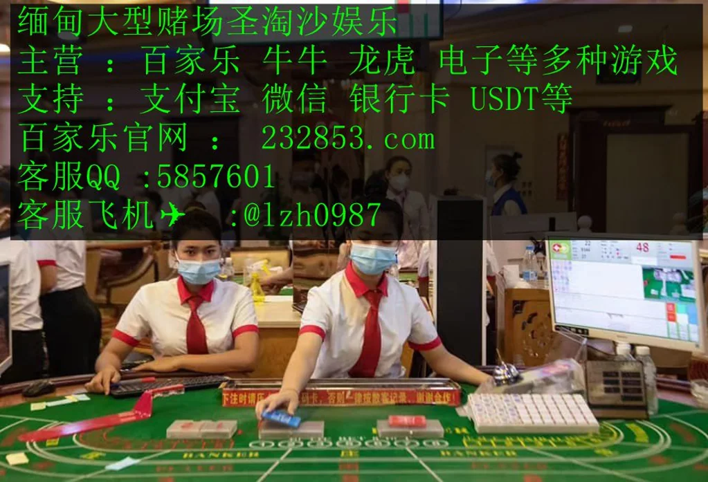 聚兴国际赌场靠谱网络赌博平台QQ：5857601