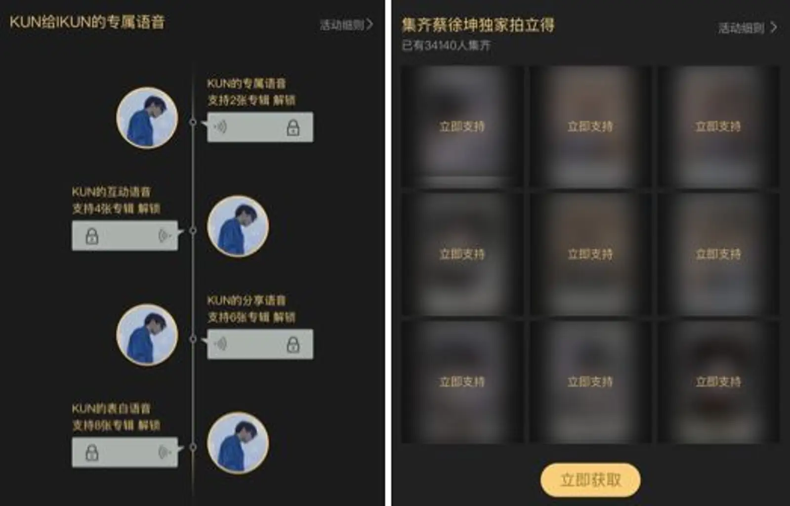 粉丝经济样本研究：粉丝在初代限定团NINE PERCENT身上花了多少钱？