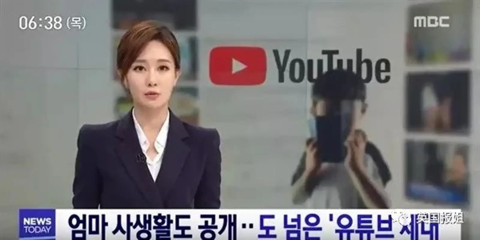 韩国小学生流行偷拍妈妈?“关注我,给你看我妈洗澡”