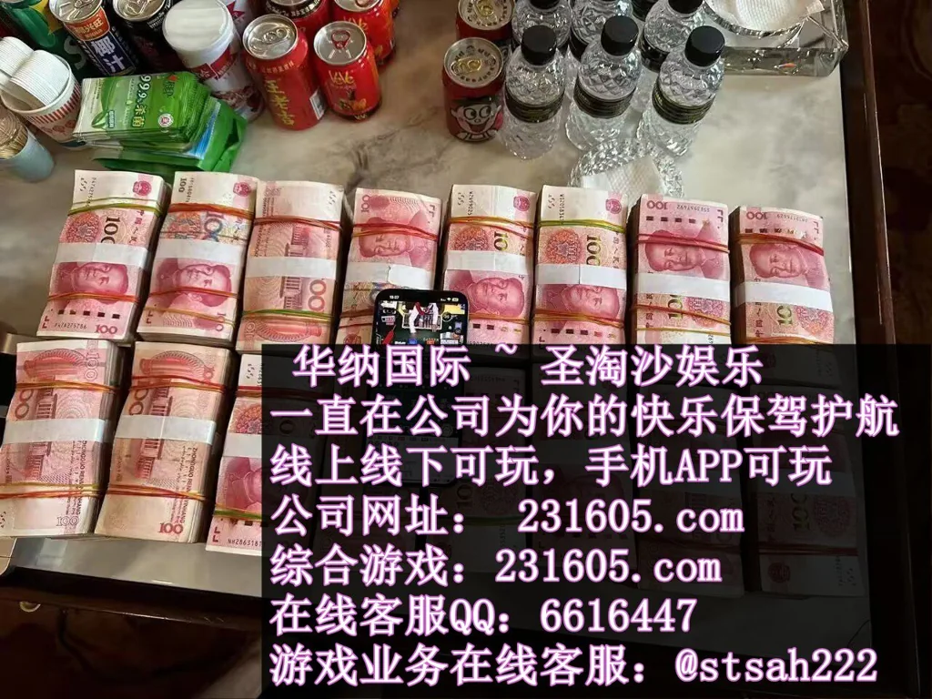 缅甸金源娱乐线上实体网投开户客服QQ 6616447