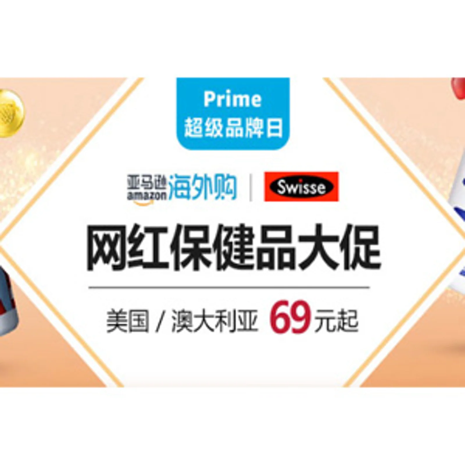 美国“网红保健品”假货遍地，如何识别？含这种成分将在纽约禁售…