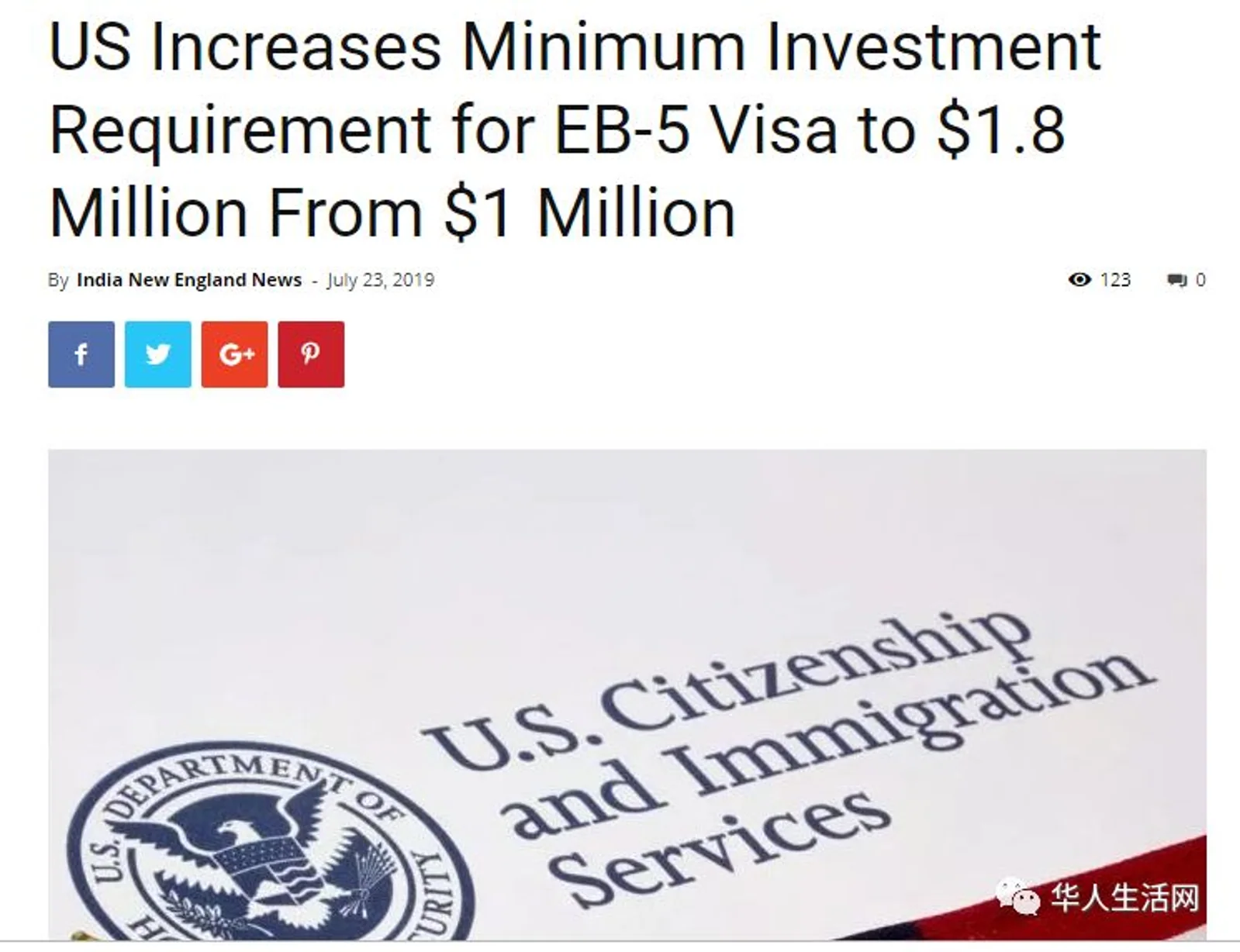 EB-5涨价真的来了,投资额大幅增至180万美元,11月21日是最后期限!