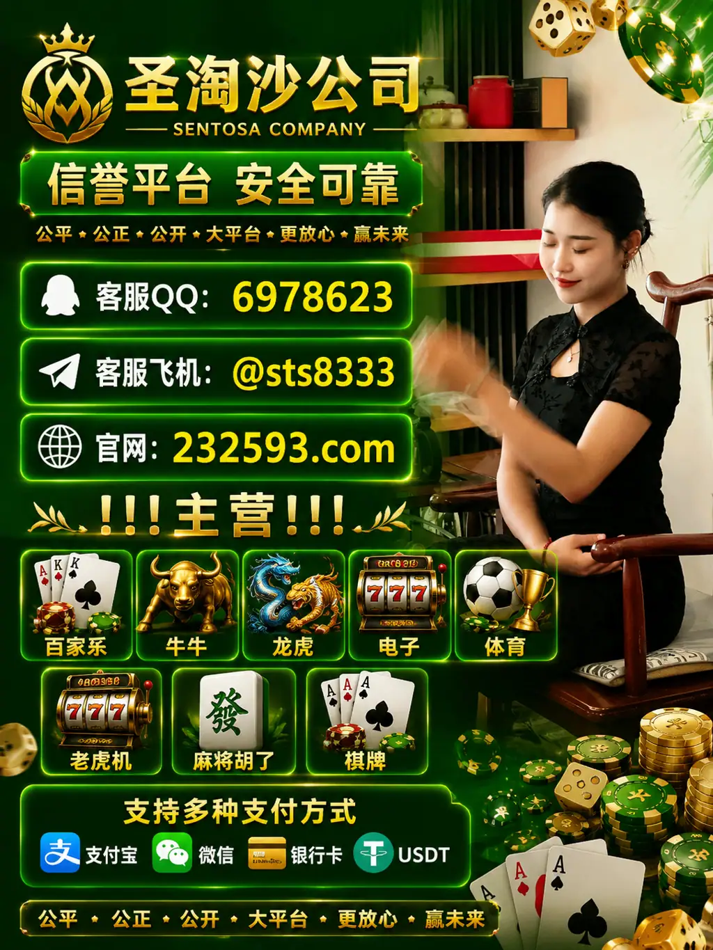 Wanaka-房-整租 缅甸永利娱乐赌厅线上实体网投客服QQ：6978623