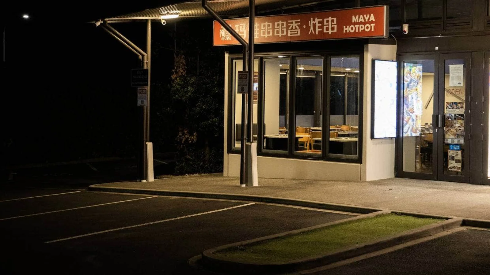 连闯3家中餐厅行凶!北岸砍人男子因“精神错乱”被无罪释放!