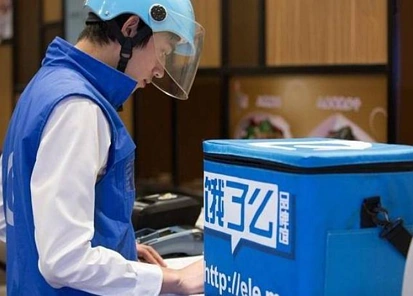 无接触配送升级，饿了么要在全国投入3000个智能取餐柜