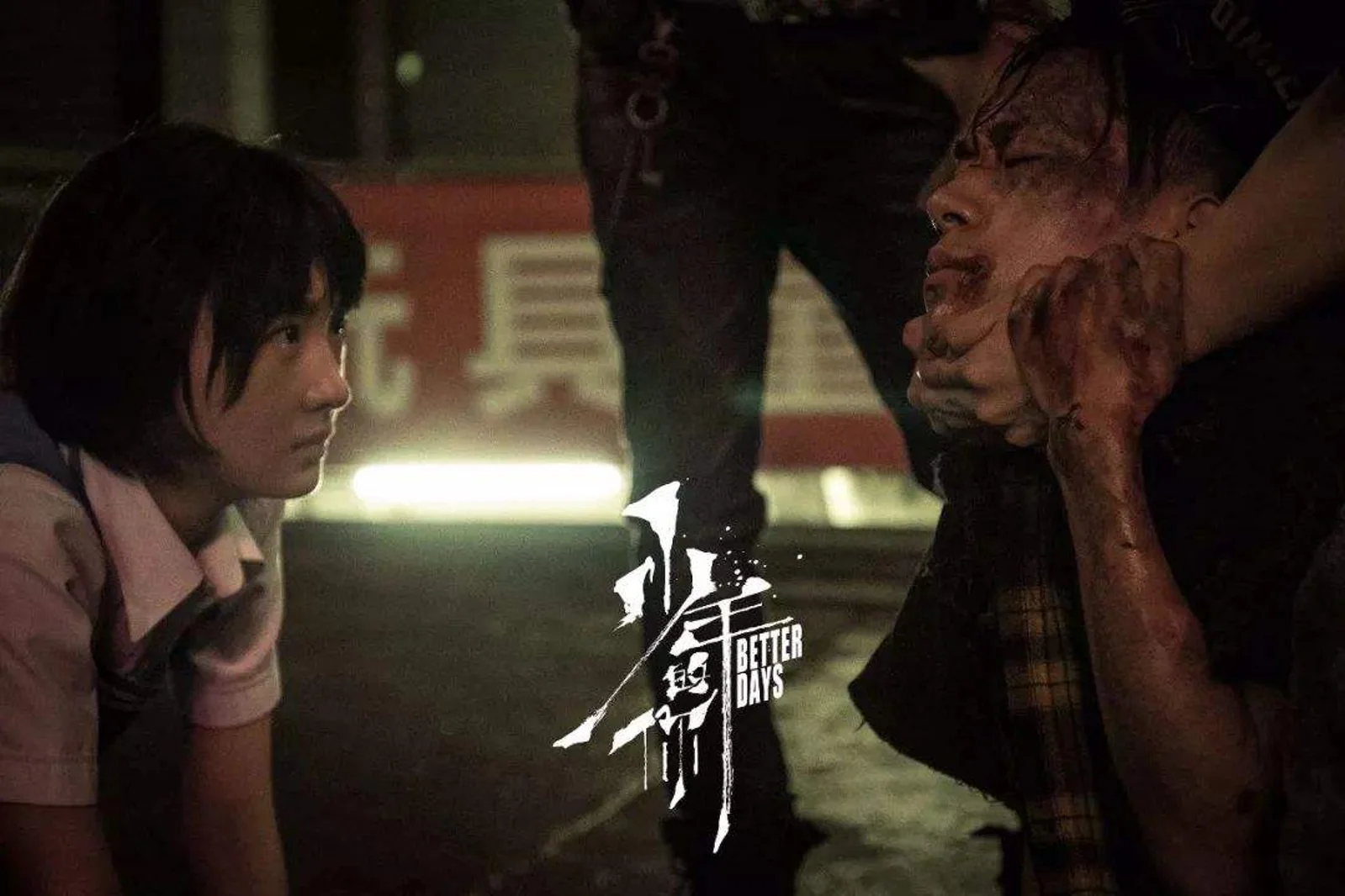 爆款电影屡陷侵权风波:反抄袭风潮“矫枉过正”了吗?