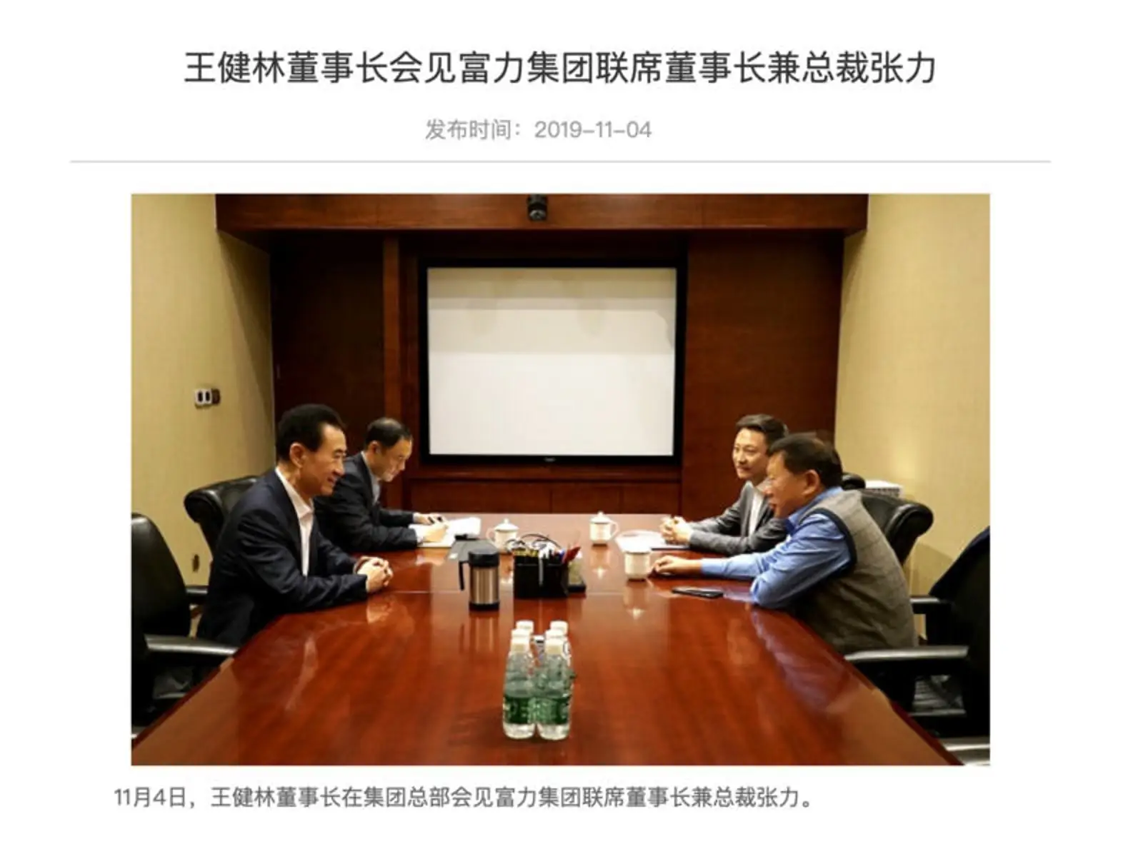 王思聪身欠1.5个亿，被法院列为“被执行人”