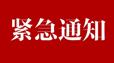 奥克兰爆发麻疹疫情，上周去过这三个地方的人请注意！
