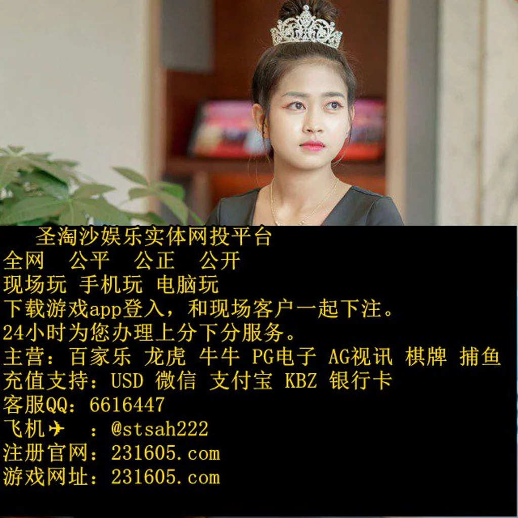 缅甸麦芒国际线上实体网投开户客服QQ 6616447