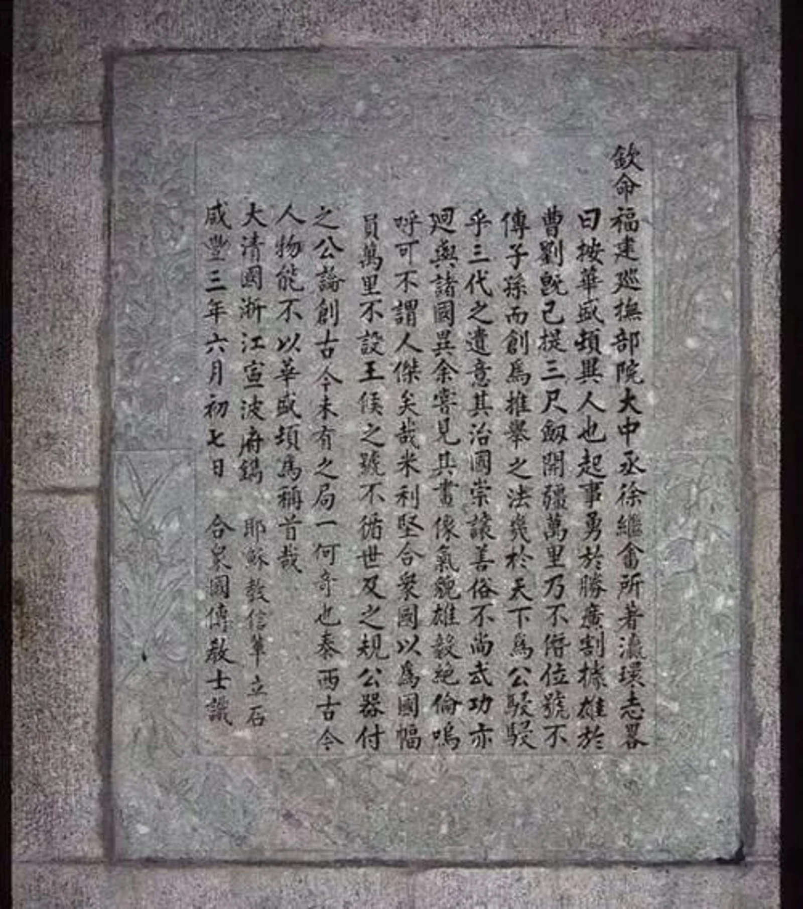 「华盛顿纪念碑」上，为何会有中文碑刻？