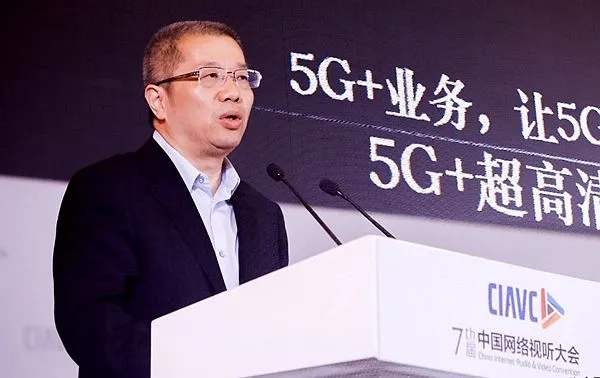 中国移动副总简勤：上半年推出首批5G手机 明年降价至1000