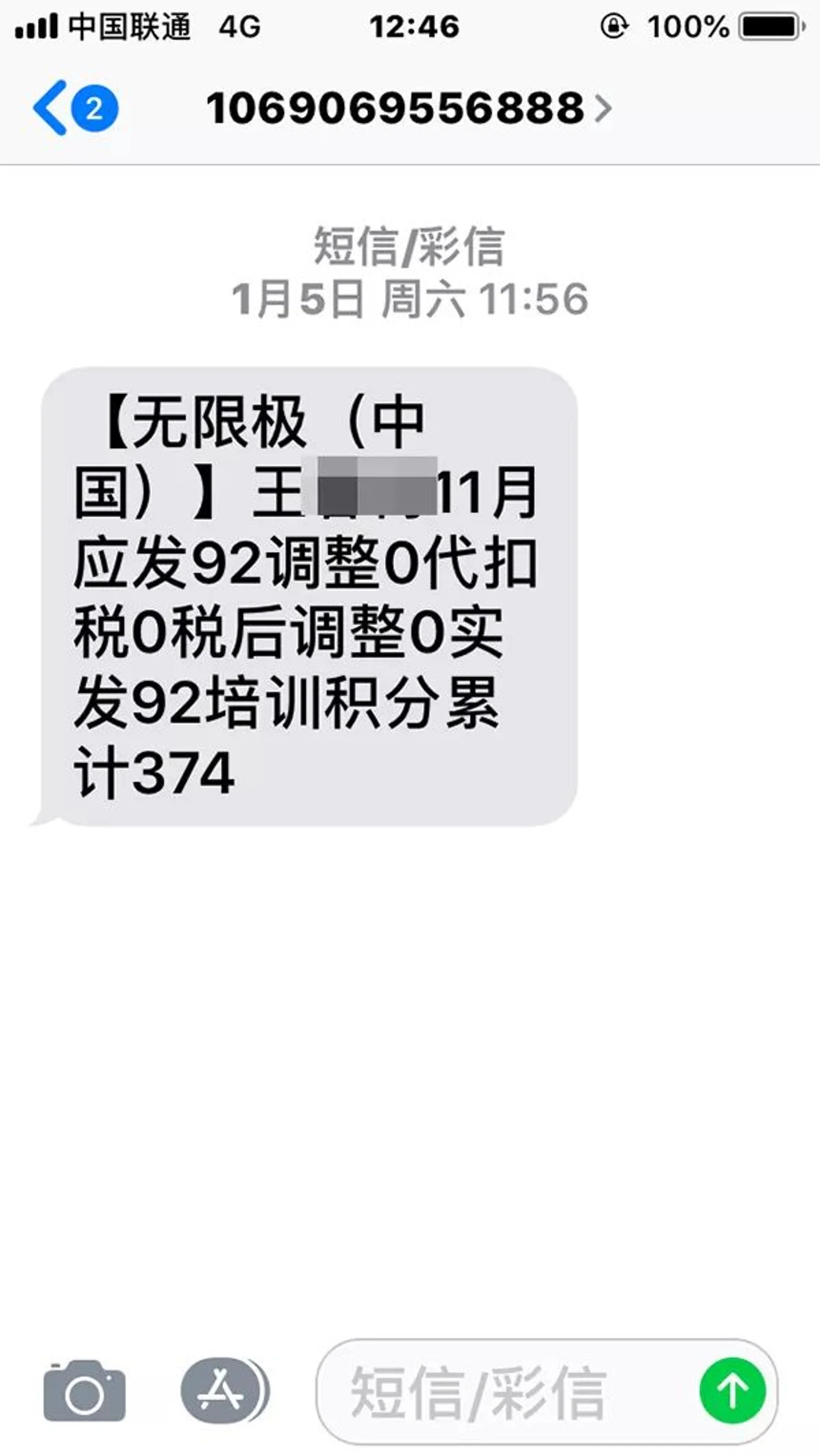 患白血病高烧倒下，母亲仍坚信“喝无限极病就好了”