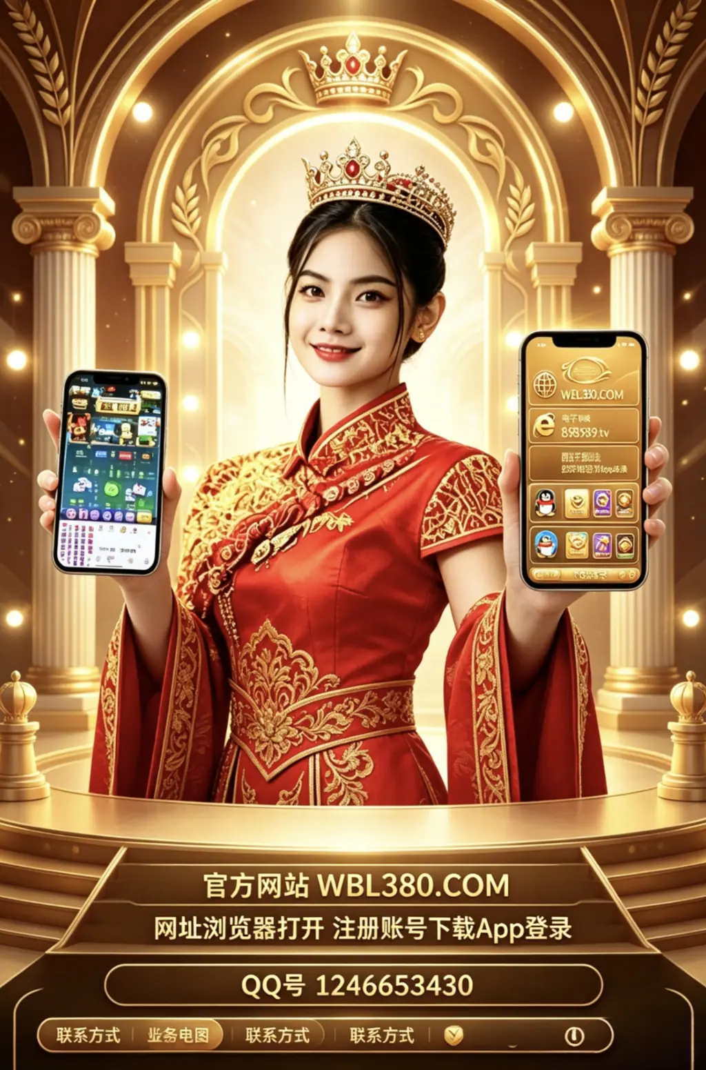 腾龙娱乐公司线上开户流程 wbl380.com