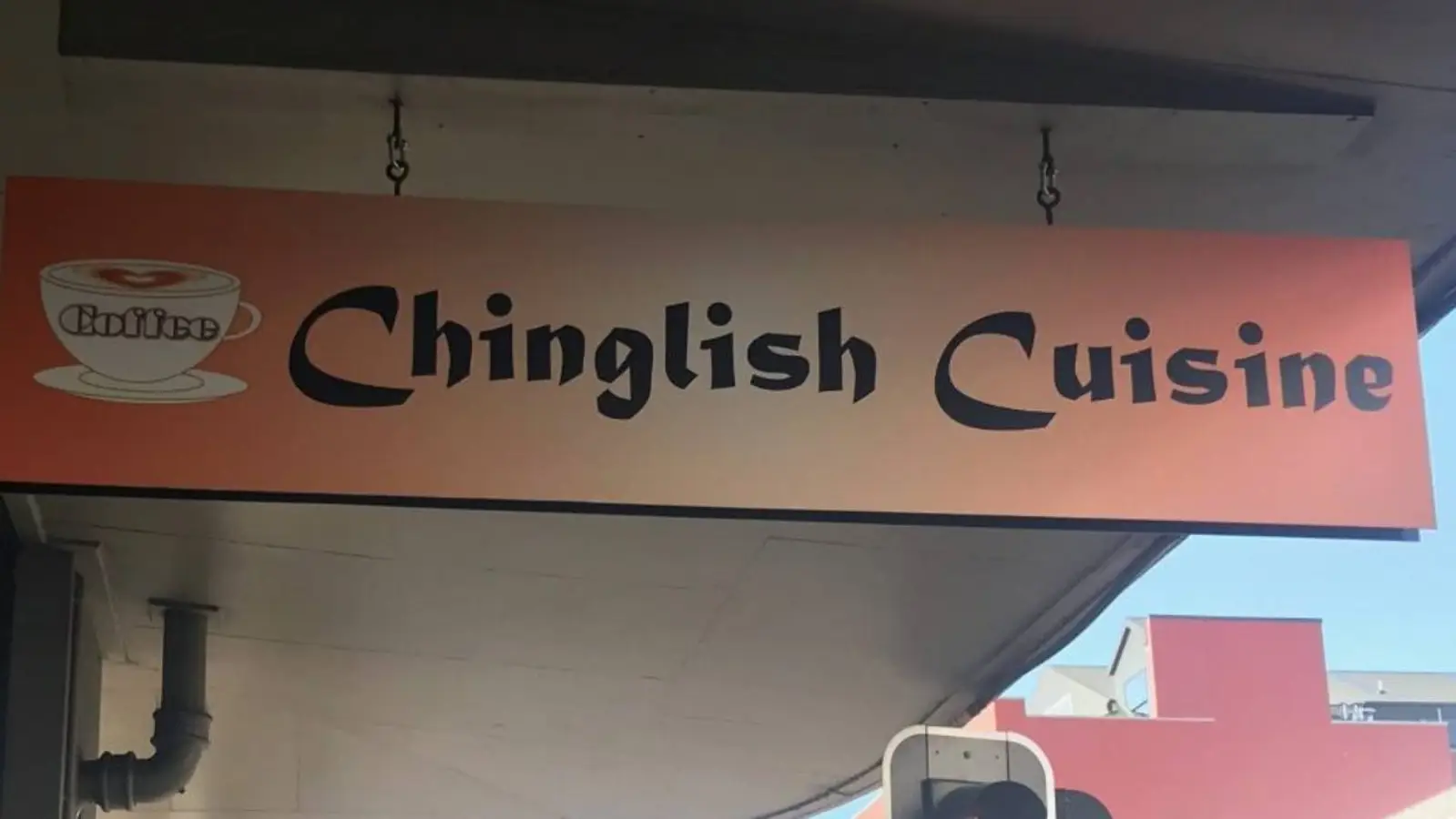 新西兰开了一家名为“Chinglish”的中餐厅，你会光顾吗？
