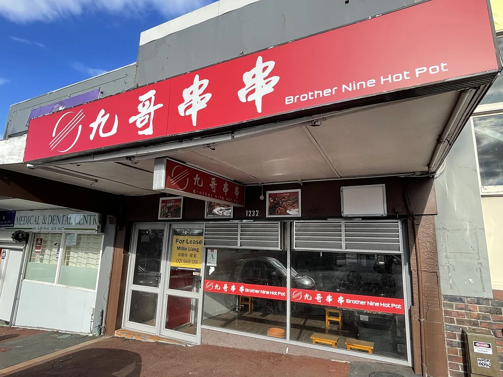 Mount Roskill  Dominion Road Restaurant Opportunity For Lease