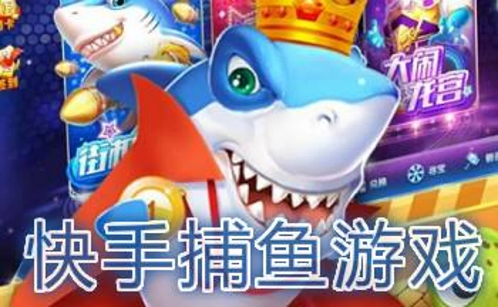 超话争霸休战，快手抢滩游戏胜算几何？
