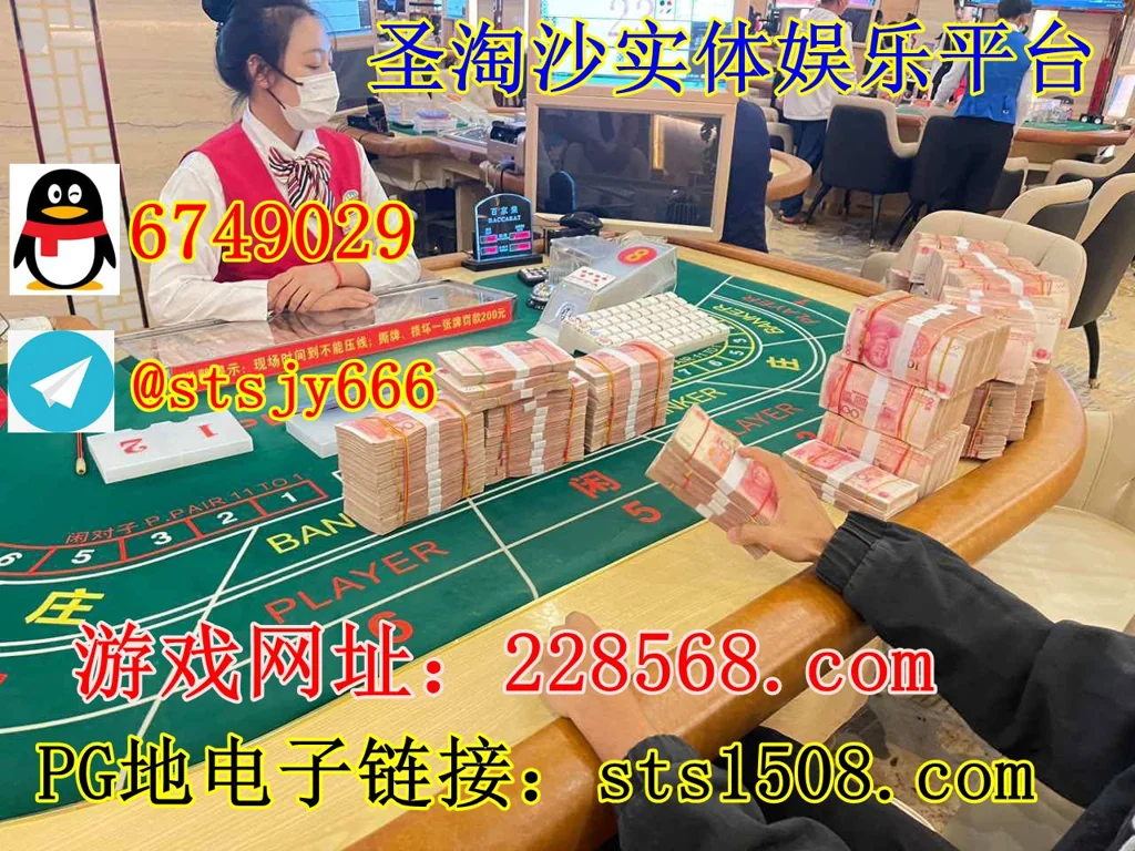 缅甸澳门永利赌场实体平台 经理 QQ: 6749029