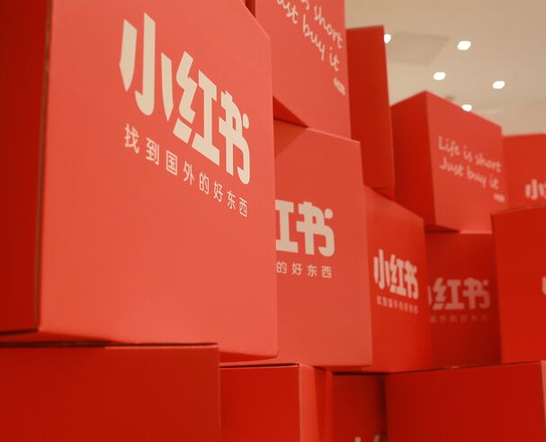 小红书下架了？！风靡全球的种草神器，竟卖违禁品、假货，还涉黄！
