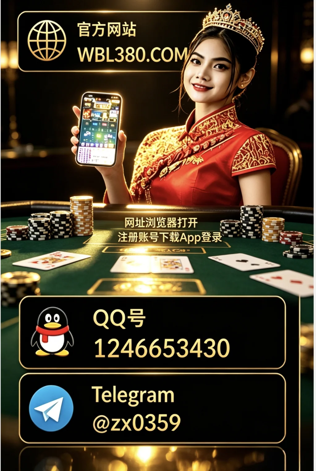 腾龙公司开户详细流程 wbl380.com
