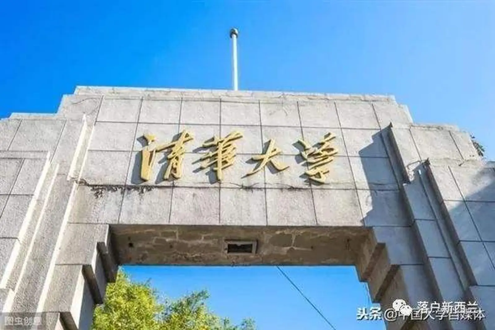 清华留学生86%留美?91%高净值人士拥有第二护照或正考虑移民!