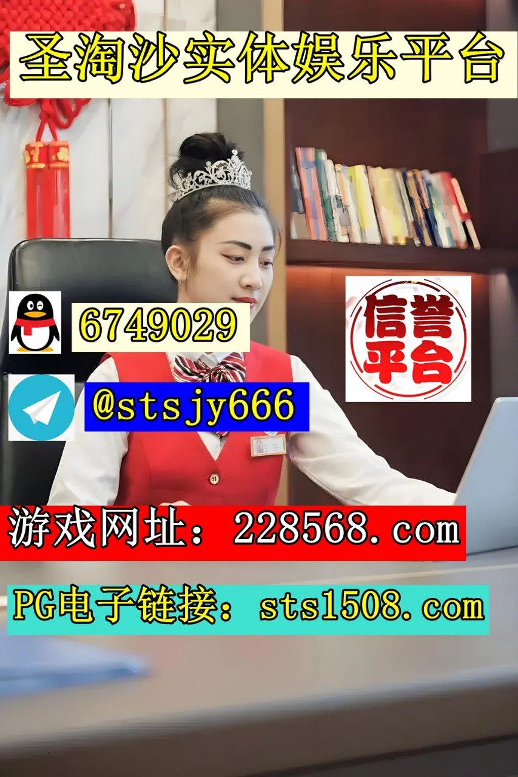 缅甸皇家利华娱乐赌场实体平台 经理 QQ: 6749029