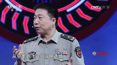 想上天吗？11分钟，20万美金那种