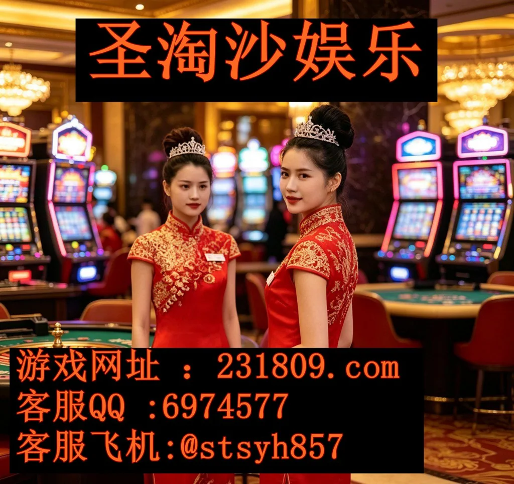 缅甸聚兴国际赌场线上网投怎么玩？客服QQ：6974577