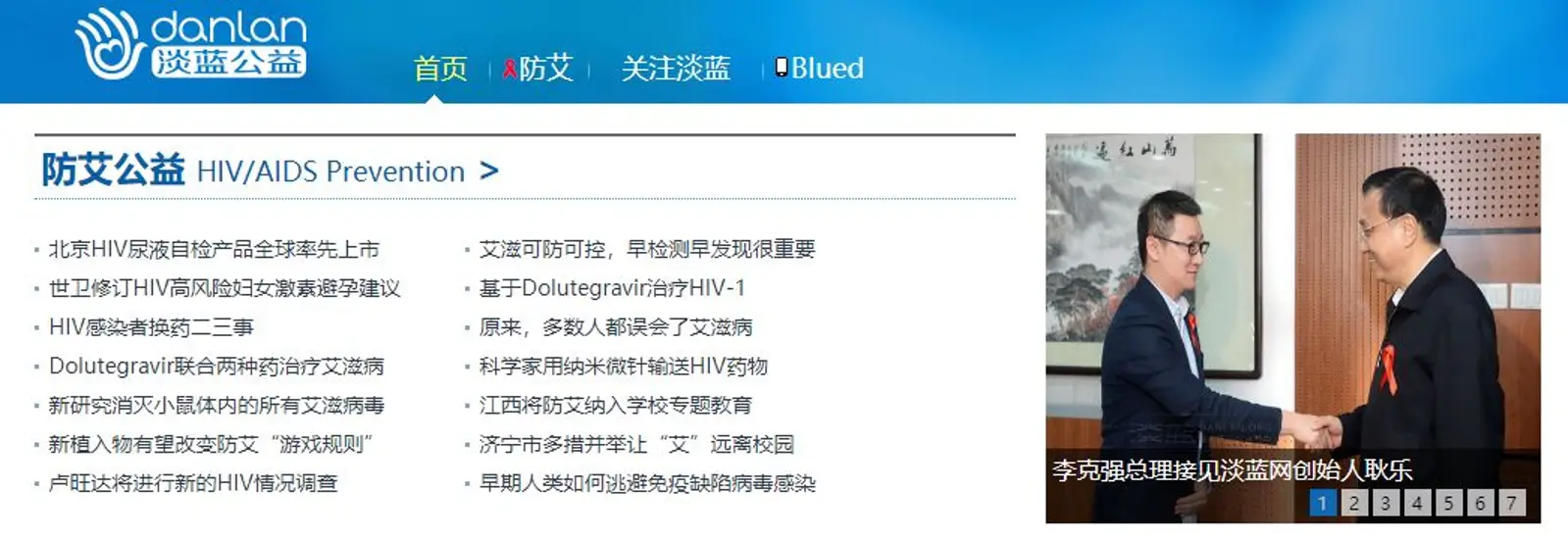 Blued 赴美上市,冲刺同性社交第一股?