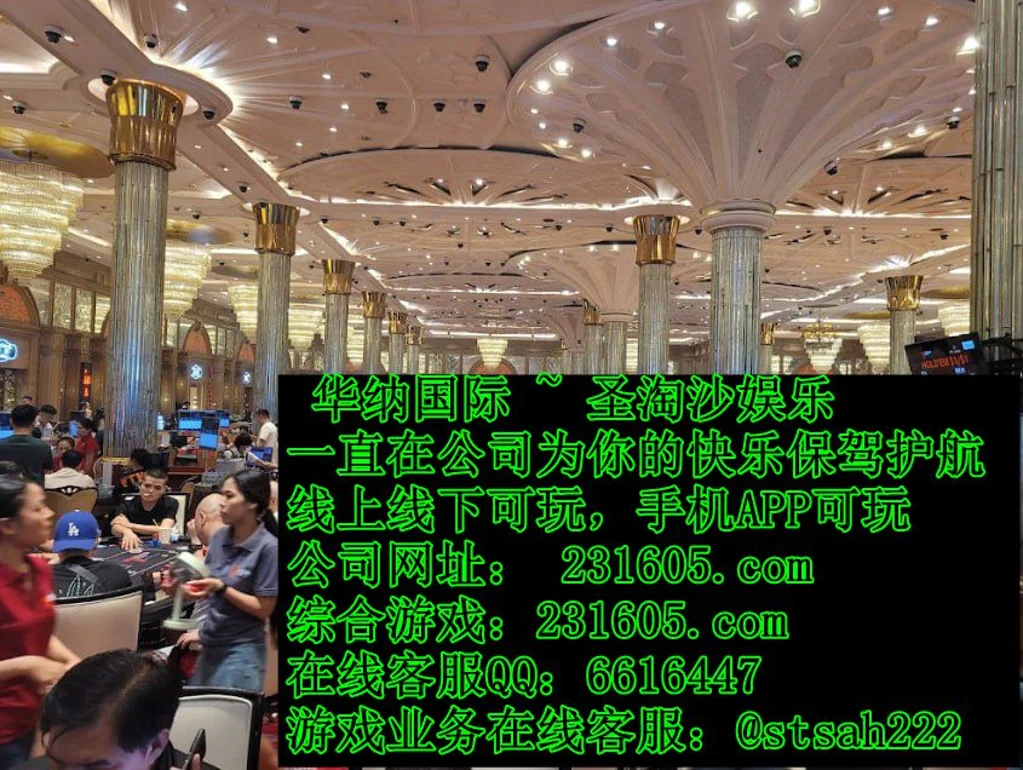 缅甸云顶娱乐线上实体网投开户客服QQ 6616447