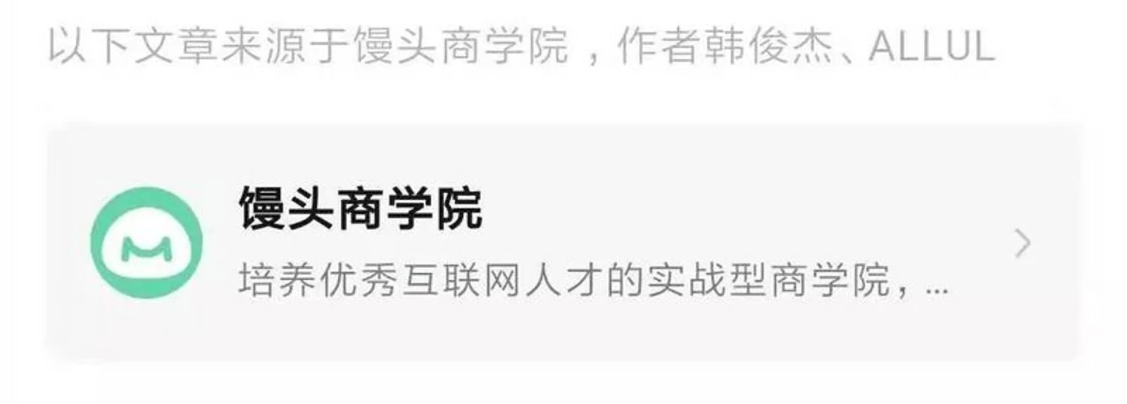 微信封外链，改布局，运营难度升级？一文说透：改版后公众号增长的4大趋势