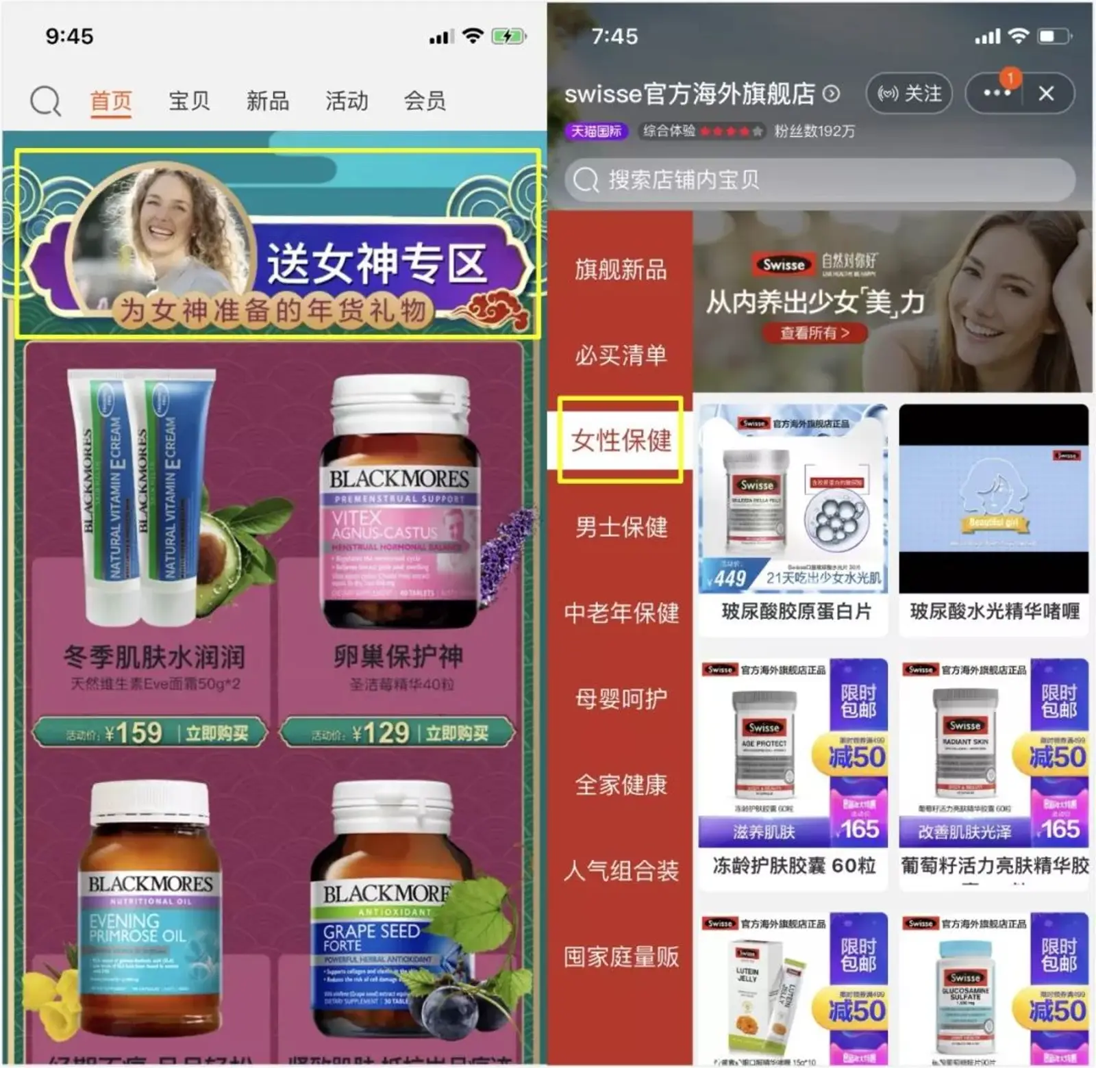 澳媒9News报道!多款热门保健品或诱发肝脏衰竭!中国女明星也没逃过这场骗局...