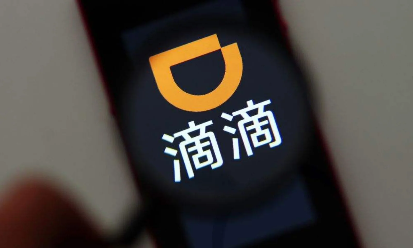 滴滴计划进入哥伦比亚市场；印尼电商独角兽Tokopedia发展社交电商业务