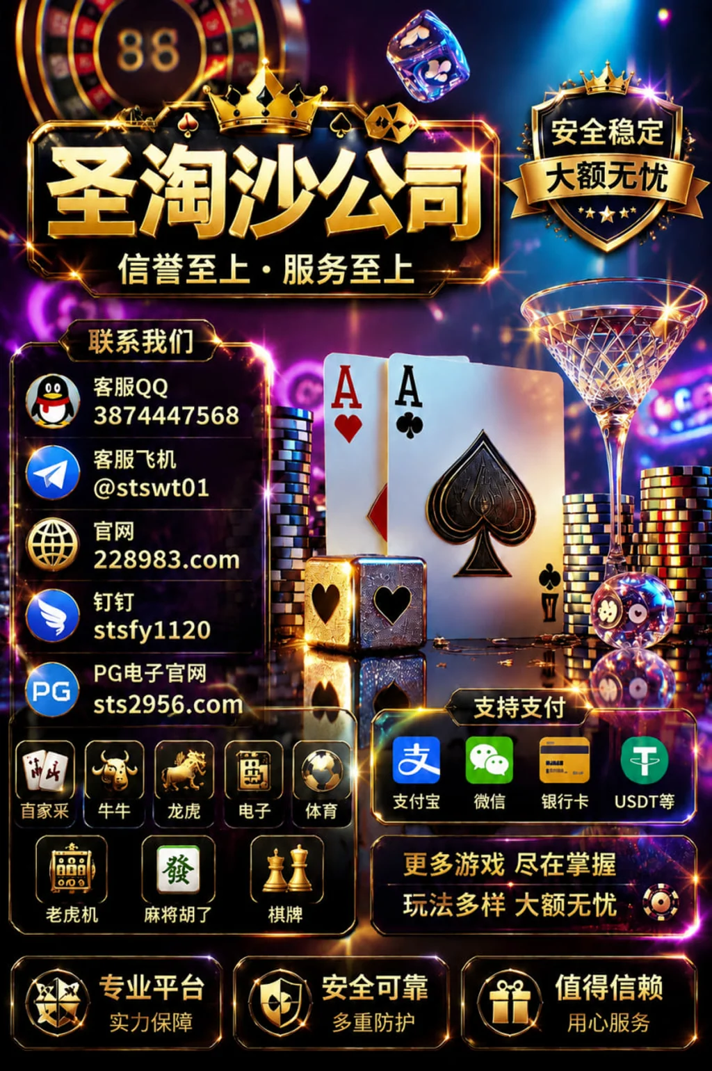 万宝路娱乐赌场线上实体网投点击部 QQ 3874447568|官网 sts2956.com