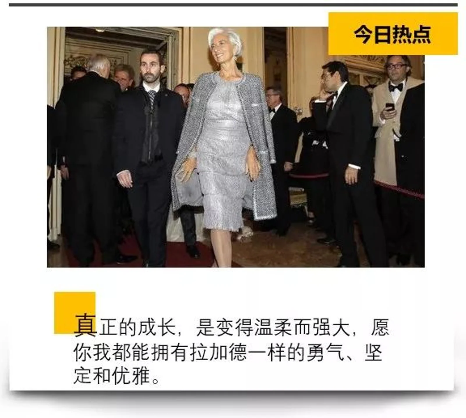 给伊万卡翻白眼,与马云约饭,这位63岁的霸道女总裁为何这么牛?