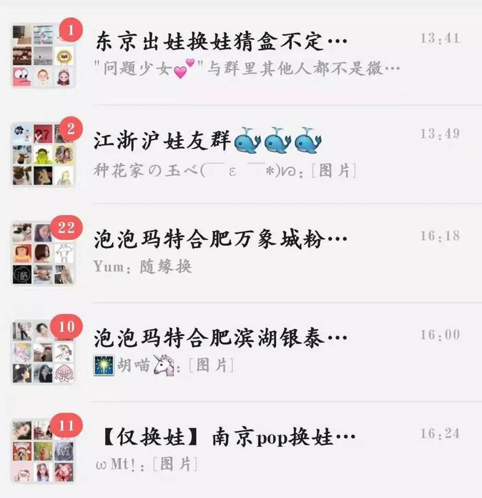 疯狂的盲盒：爱好、炒作，还是生意？